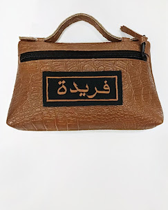 Custom Name Croc Clutch