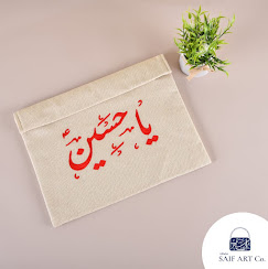 Embroidered Calligraphy Pouch — Ya Hussain
