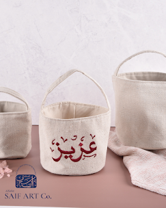 Personalised Name Tote Bucket